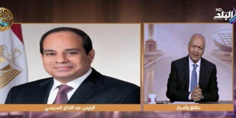 مصطفى بكري: إعلان الرئيس السيسي عدم المساس بالدستور رسالة واضحة للجميع - تواصل نيوز