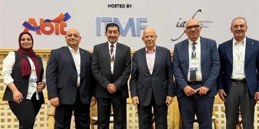 غرفة الصناعات النسيجية تبحث سبل التعاون الدولي في مؤتمر «ITMF» بالبرازيل - تواصل نيوز