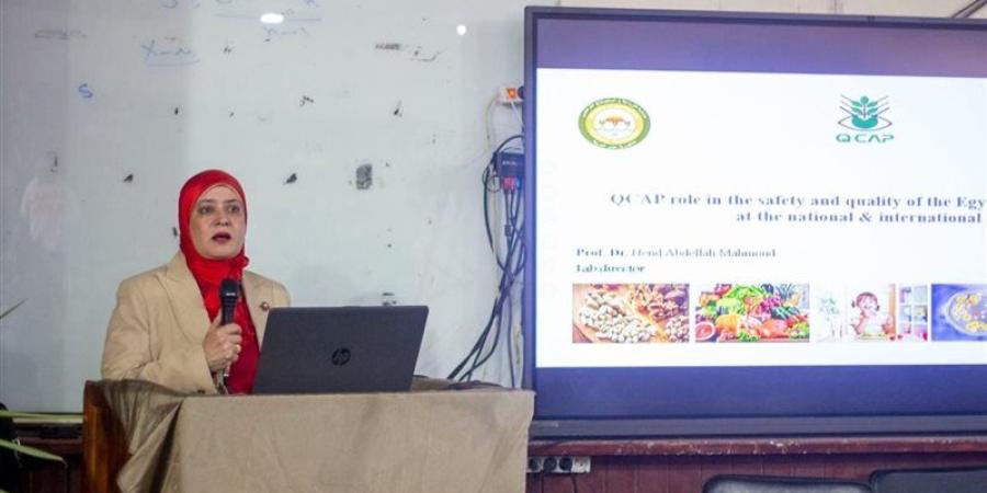 "متبقيات المبيدات" يربط تأهيل خريجي الزراعة بدعم سلامة الغذاء وزيادة تنافسية الصادرات - تواصل نيوز