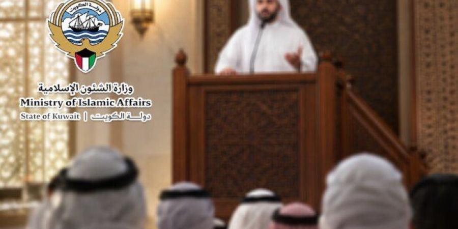 «الشؤون الإسلامية» بالكويت: مكانة عظيمة تحتلها السعودية.. في قلوب المسلمين - تواصل نيوز