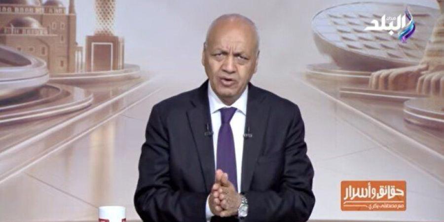 مصطفى بكري يحذر من استغلال التطورات الإقليمية للإضرار بأمن السعودية - تواصل نيوز