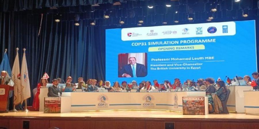 جامعة العاصمة تشارك في ختام البرنامج الدولي لمحاكاة مؤتمر المناخ COP31 بالجامعة البريطانية - تواصل نيوز