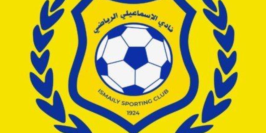 الإسماعيلي يفتح النار على التحكيم بعد مواجهة السكة الحديد: «أين العدالة؟» - تواصل نيوز