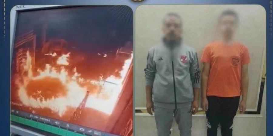 الداخلية تضبط شخصين أشعلا النيران في محل بالدقهلية بسبب خلافات - تواصل نيوز