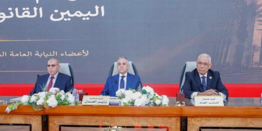 أعضاء النيابة العامة الجدد يؤدون اليمين القانونية بمقر وزارة العدل بالعاصمة الجديدة - تواصل نيوز