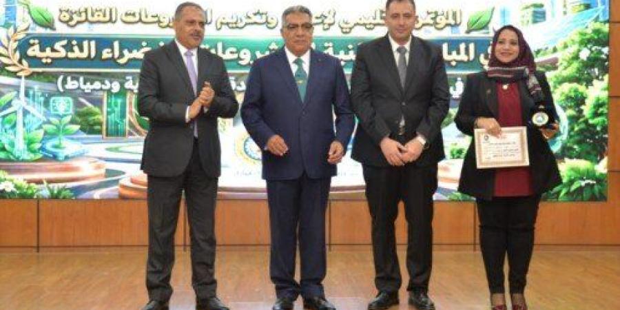 تكريم أصحاب المشروعات الفائزة في الدورة الرابعة من المبادرة الوطنية للمشروعات الخضراء الذكية بالدقهلية - تواصل نيوز