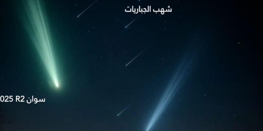 شهب الجباريات تبلغ ذروتها الأربعاء المقبل وتزين سماء المملكة - تواصل نيوز