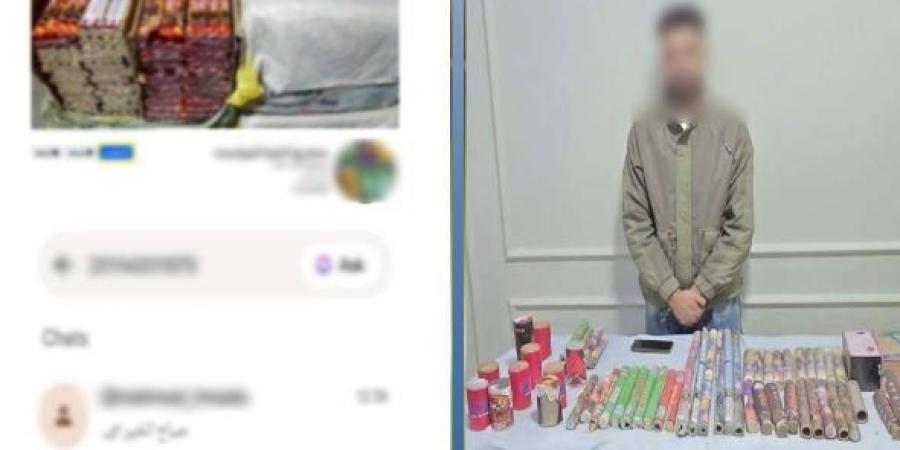 ضبط المتهم بإدارة صفحة للترويج لبيع الألعاب النارية بالمنيا - تواصل نيوز