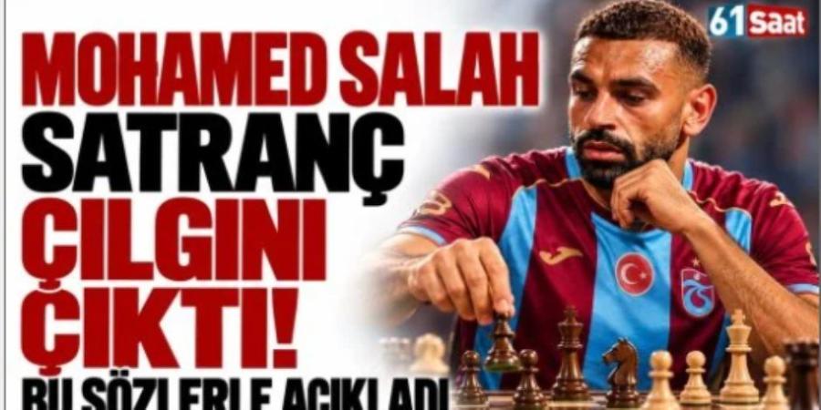 محمد صلاح يكشف مفاجأة عن حياته الخاصة: «هوسي بالشطرنج وصل للجنون» .. اعرف التفاصيل - تواصل نيوز