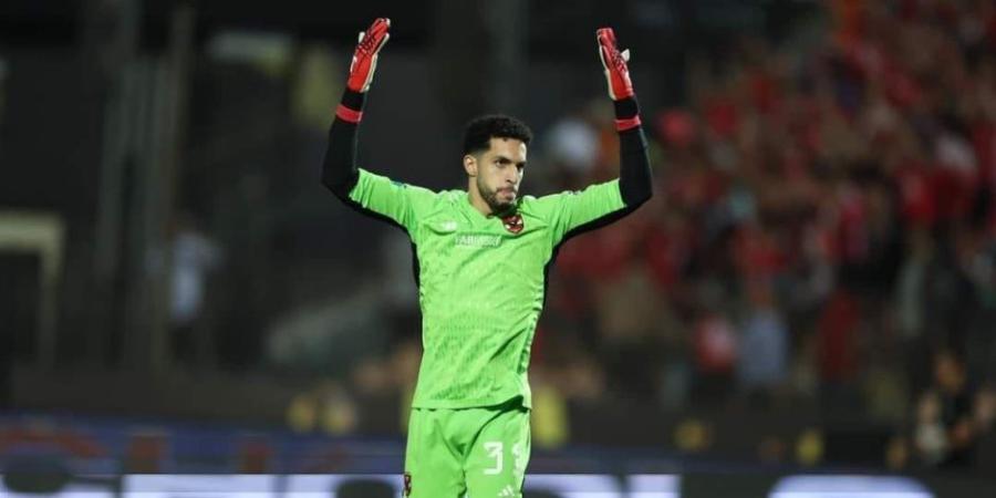فى الدوري .. مصطفى شوبير يعود لحماية عرين الأهلى أمام القناة - تواصل نيوز