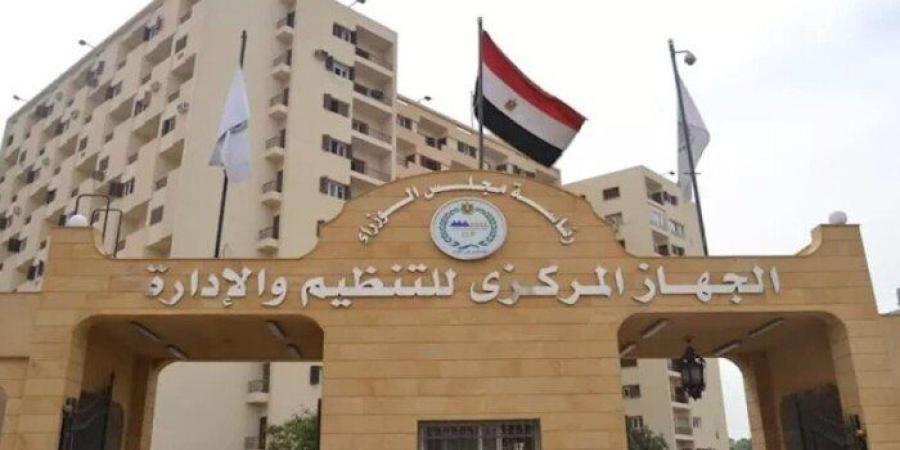 نتيجة تظلمات وظائف مصلحة الخبراء بوزارة العدل.. خطوات الاستعلام إلكترونيًا - تواصل نيوز