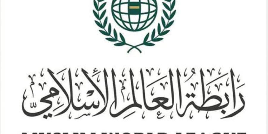 رابطة العالم الإسلامي تعزّي في شهداء سقوط طائرة عمودية بمنطقة نجران - تواصل نيوز