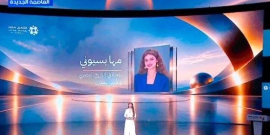 باحثة في التاريخ أمام فخامة الرئيس الزعيم السيسي: «الذاكرة هي الحصن الحقيقي لأي أمة».. ومصر نموذج للحياة والأمل - تواصل نيوز