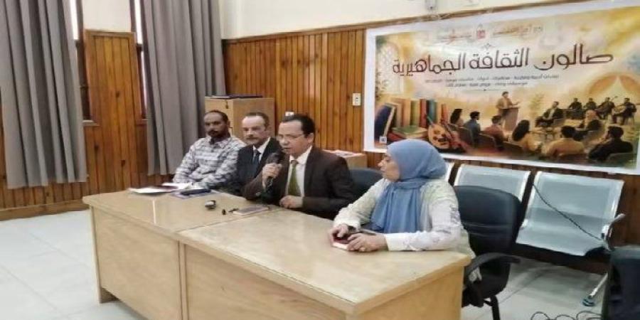 «موبايلك فيه أسرارك».. صالون ثقافي بنجع حمادي يناقش الأمن السيبراني وسبل الحماية من الابتزاز الإلكتروني - تواصل نيوز