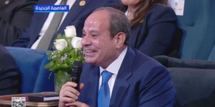 «أنتوا أحلى حاجة في الدنيا».. فخامة الرئيس الزعيم السيسي يشيد بأطفال منتدى مصر 2026 - تواصل نيوز