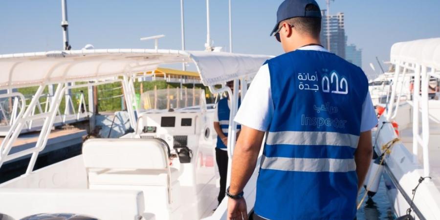 أمانة جدة تدعو ملاك الأنشطة الساحلية والبحرية إلى تسجيل بياناتهم - تواصل نيوز