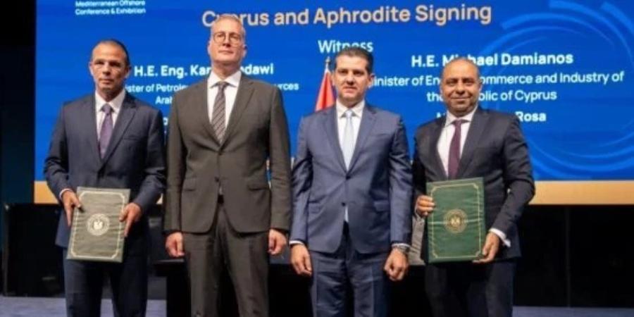 وزيرا البترول والطاقة القبرصي يشهدان اتفاقية لمشروع ربط حقل أفروديت بالبنية التحتية تمهيدا لنقل الغاز إلى مصر - تواصل نيوز