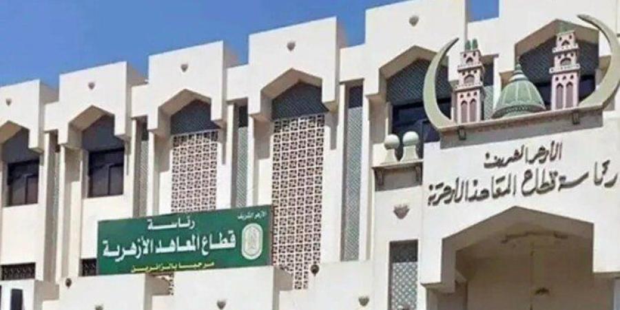 موعد امتحانات أكتوبر ونوفمبر 2026 بالأزهر.. الصفوف المستهدفة وضوابط الاختبارات - تواصل نيوز