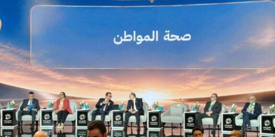 منتدى مصر 2026 يفتح ملف صحة 95 مليون مواطن خلال جلسة «صحة المواطن» - تواصل نيوز