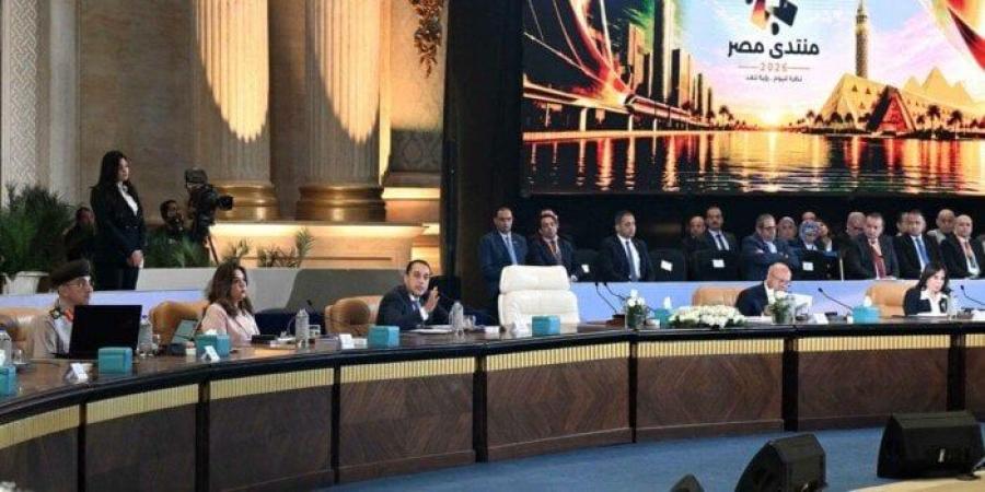 منتدى مصر 2026.. مدبولي يكشف أسباب الإنفاق الضخم على المشروعات القومية - تواصل نيوز