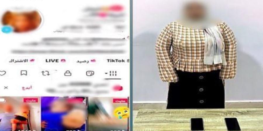ضبط صانعة محتوى بتهمة نشر فيديوهات تتضمن ألفاظًا خارجة بالشرقية - تواصل نيوز