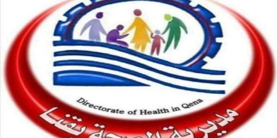 «صحة قنا» تُعلن موعد تسليم العمل لدفعة جديدة من خريجي أخصائي التمريض - تواصل نيوز