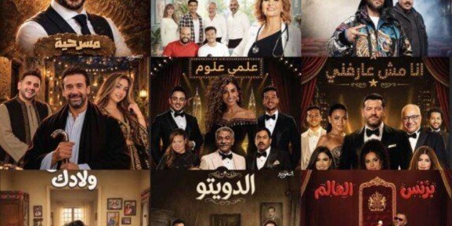 خريطة مسرحيات موسم الرياض 2026.. نجوم مصر يسيطرون على المسارح السعودية - تواصل نيوز