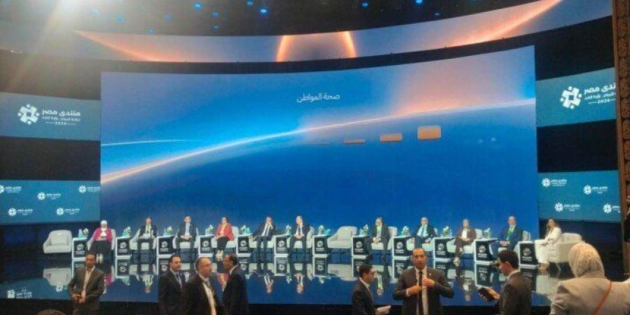 منتدى مصر 2026.. حكاية 180 مصنعًا للأدوية يقربون مصر من حلم «صيدلية أفريقيا» - تواصل نيوز