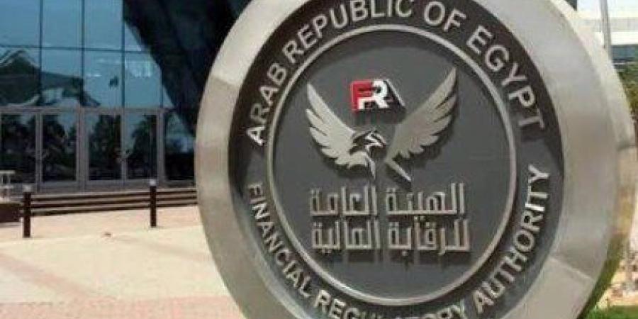 الرقابة المالية تكثف التفتيش على صناديق التأمين الخاصة بنسبة 30.7% خلال 2025 - تواصل نيوز