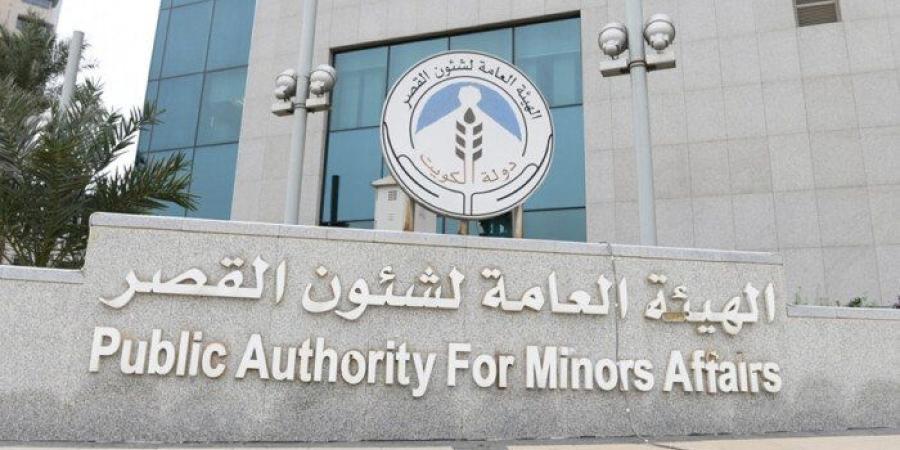 «شؤون القُصّر»: فتح باب الترشّح للوظائف الإشرافية الشاغرة في الهيئة - تواصل نيوز