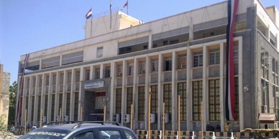 المركزي اليمني يجمد حسابات وأصول 135 شخصًا وكيانًا على صلة بالحوثي - تواصل نيوز