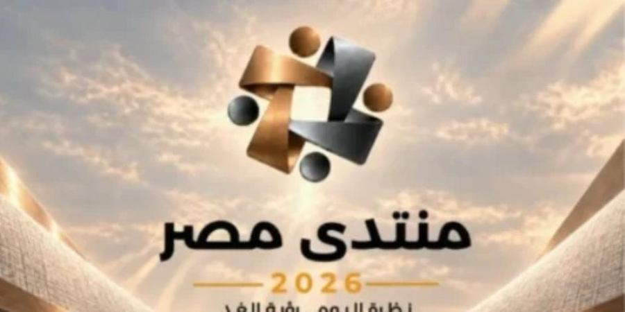 وزيرة التضامن بمنتدي مصر: إنشاء 1337 حضانة جديدة وتدريب 9300 كادر وميسرة - تواصل نيوز