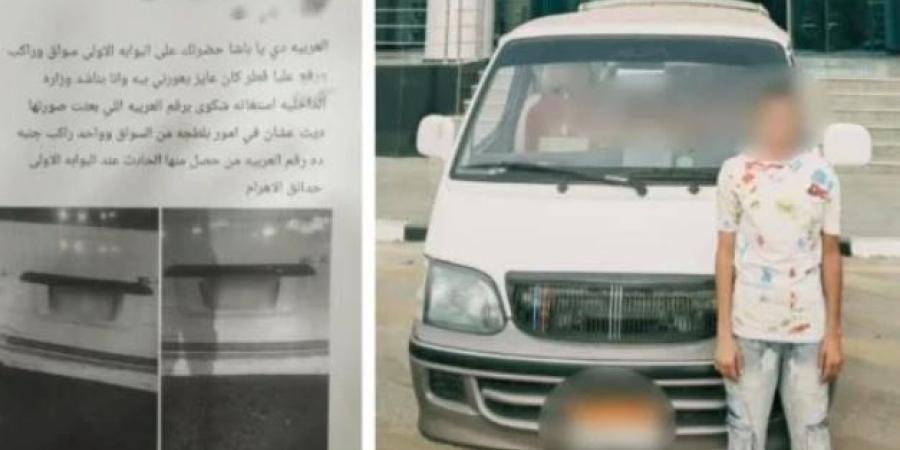 أولوية تحميل الركاب.. كشف ملابسات وقوع مشاجرة بين سائقين بالجيزة - تواصل نيوز
