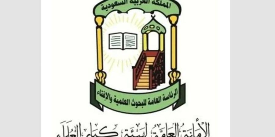 هيئة كبار العلماء: ميليشيا الحوثي جماعة إرهابية انتهكت الحرمات والمقدسات - تواصل نيوز