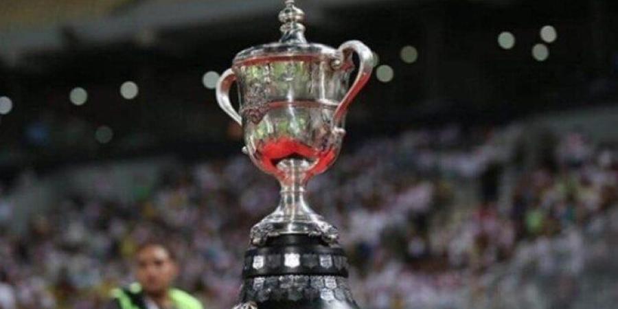 موعد قرعة كأس مصر 2026-2027.. تحديد مواجهات دور الـ32 ومسار البطولة - تواصل نيوز