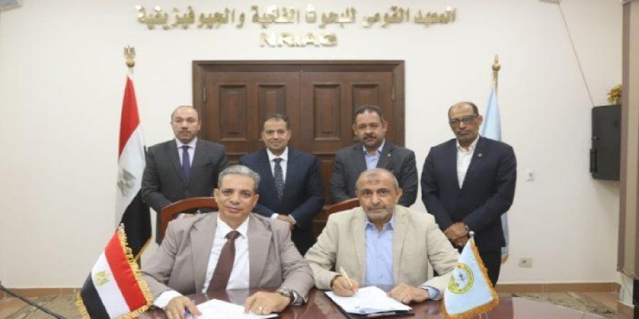 ​لتعزيز البحث العلمي والدراسات العليا.. بروتوكول تعاون بين جامعة قنا والمعهد القومي للبحوث الفلكية - تواصل نيوز