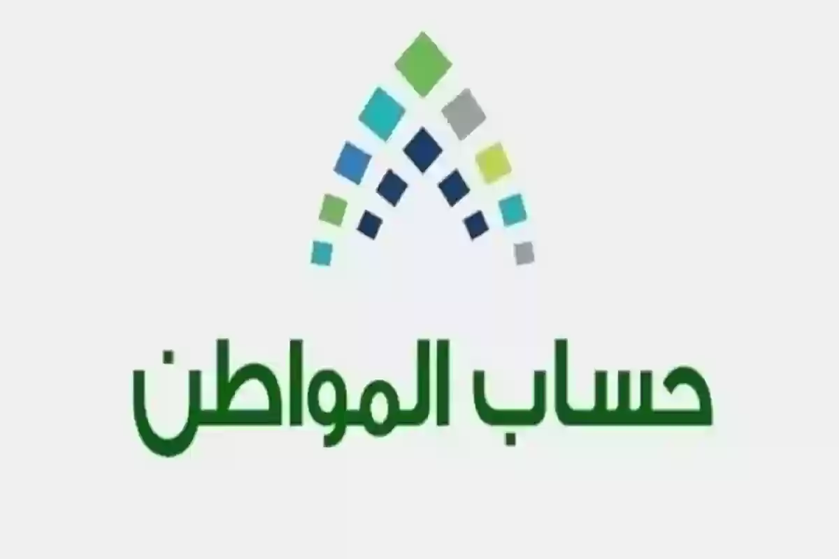 هل فتح سجل تجاري يؤثر على دعم حساب المواطن؟.. البرنامج يوضح