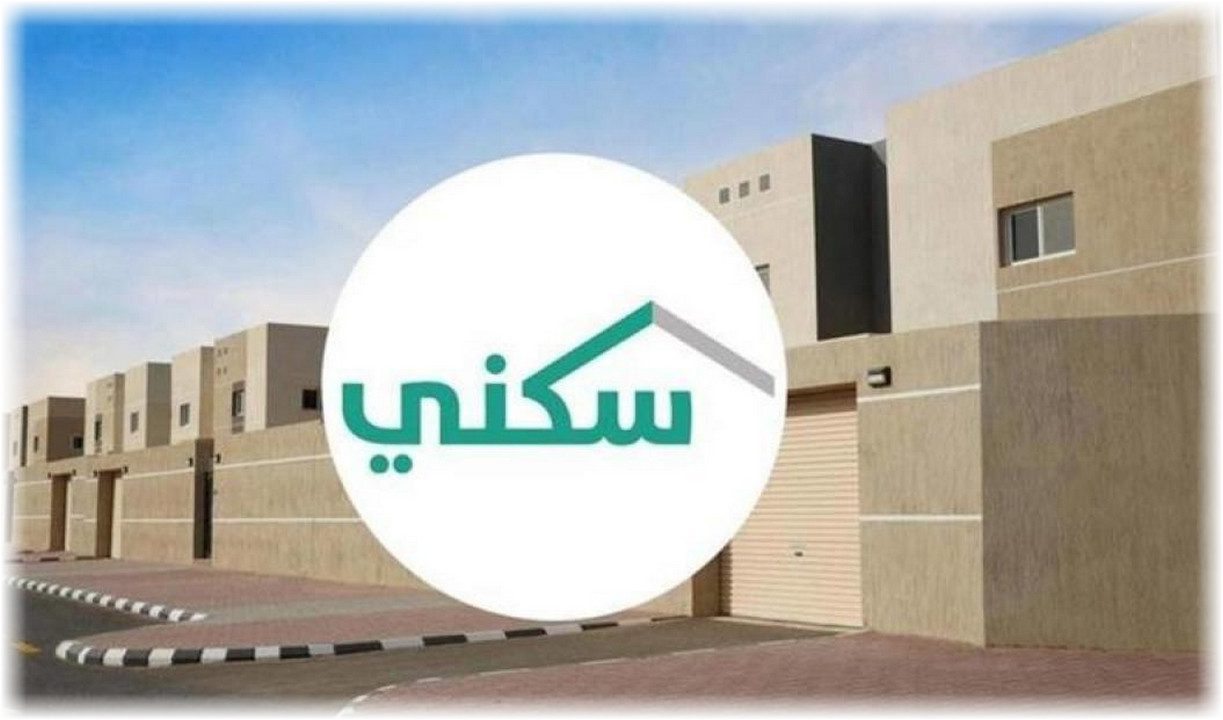 شروط استحقاق الدعم السكني للمطلقات 1446 والأوراق المطلوبة للتقديم