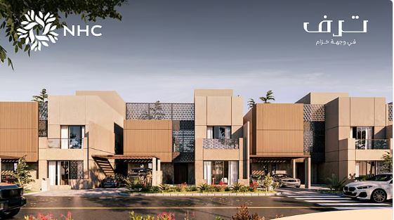 NHC تُطلق مشروعًا سكنيًا فاخرًا في الرياض مع تسهيلات مميزة في التملك لفترة محدودة 5 NHC تُطلق مشروعًا سكنيًا فاخرًا في الرياض مع تسهيلات مميزة في التملك لفترة محدودة