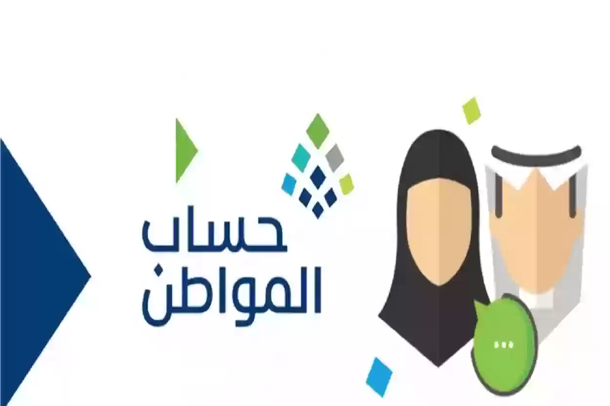 هل يحق لحاملي بطاقة حصر القبائل التسجيل في حساب المواطن؟ التفاصيل الكاملة وشروط الأهلية