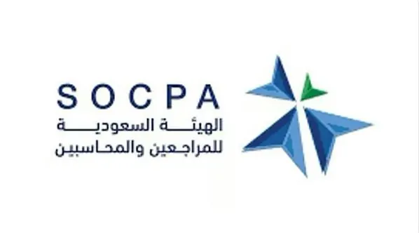 السعودية تعتمد ضوابط جديدة لتراخيص المحاسبين في الشركات الخاصة والعامة