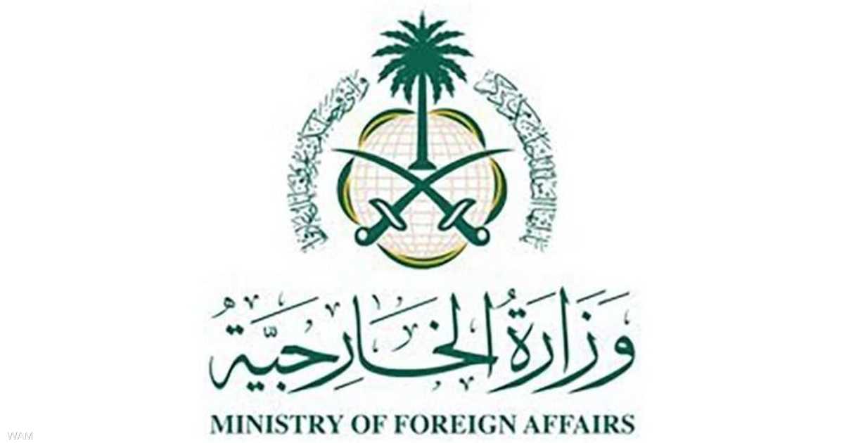 السعودية تندد بخطة إسرائيل لضم غزة تحت الاحتلال