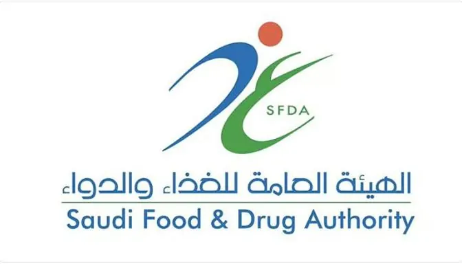 السعودية تحظر دخول أدوية معينة مع جميع أنواع التأشيرات