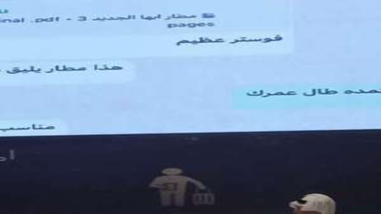 واتس اب ولي العهد.. تفاصيل ما يتداول عن أرقام التواصل وحقيقة وجود قناة رسمية للتواصل المباشر 5 واتس اب ولي العهد.. تفاصيل ما يتداول عن أرقام التواصل وحقيقة وجود قناة رسمية للتواصل المباشر