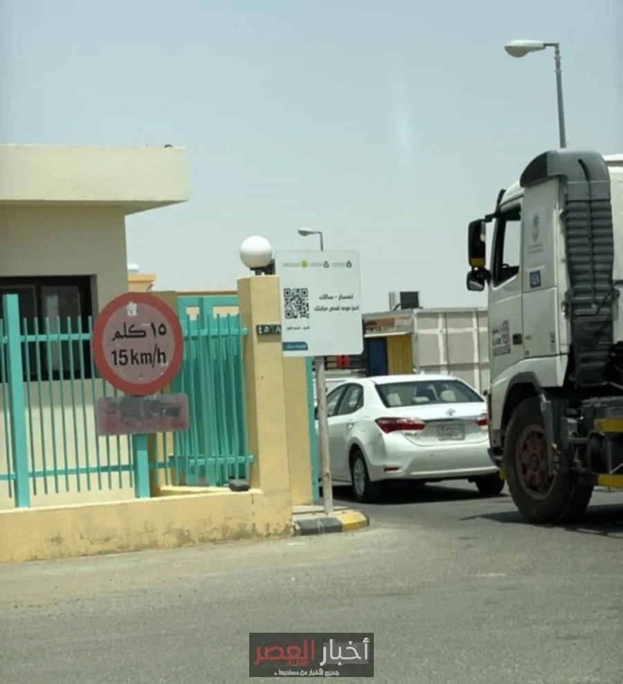 استياء واسع في بيشة بسبب عطل نظام الفحص الدوري