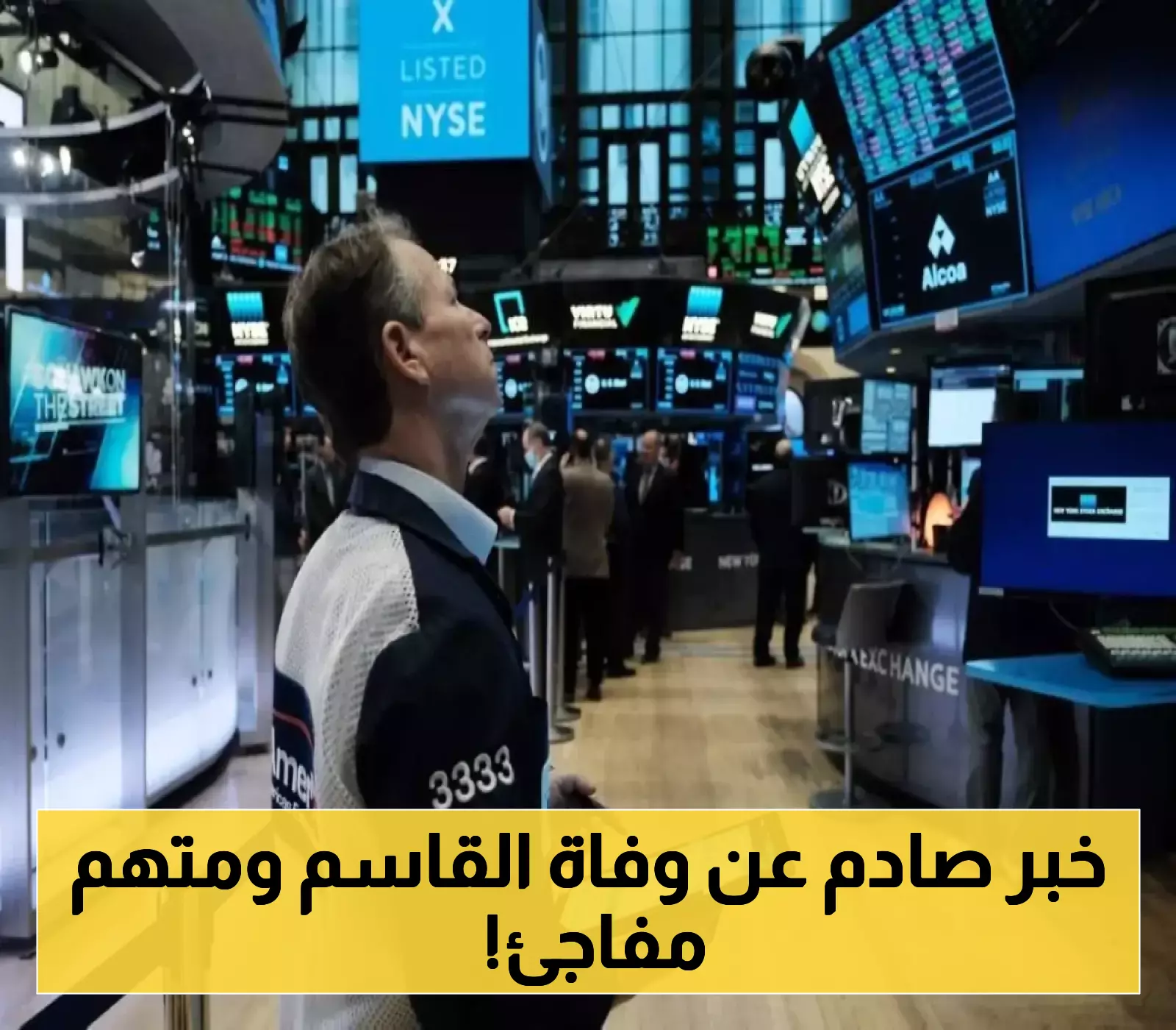 جثمان محمد القاسم يصل السعودية غداً: تحقيقات تكشف عن متهم ثانٍ في العقد الخامس من عمره