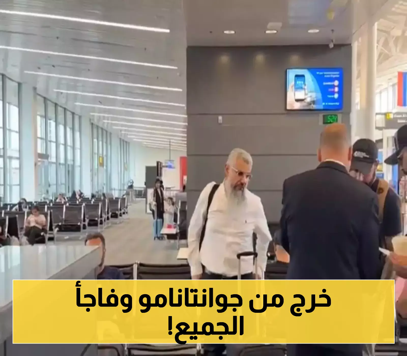حميدان التركي يعود للسعودية بعد غياب 19 عاماً ويكشف أسرار براءته