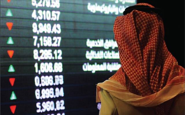 الصندوق السيادي السعودي يستثمر في 15 شركة مدرجة بـ”تداول” بقيمة سوقية تصل إلى 1.1 تريليون ريال