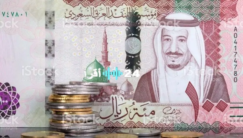 أسعار الريال السعودي تتعرض لصدمة مفاجئة في تعاملات الجمعة 15 أغسطس 2025
