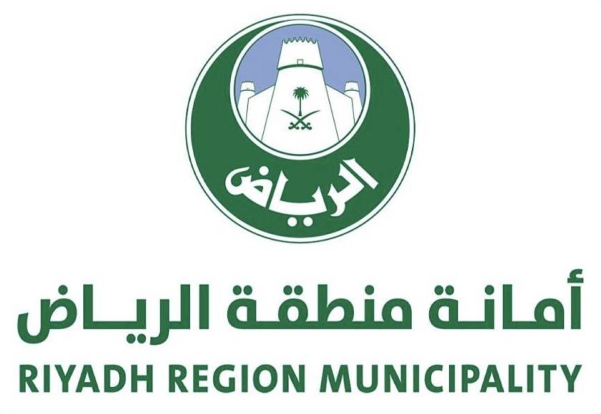 أمانة الرياض تضبط 124 منشأة مخالفة في منفوحة وتقوم بإغلاقها